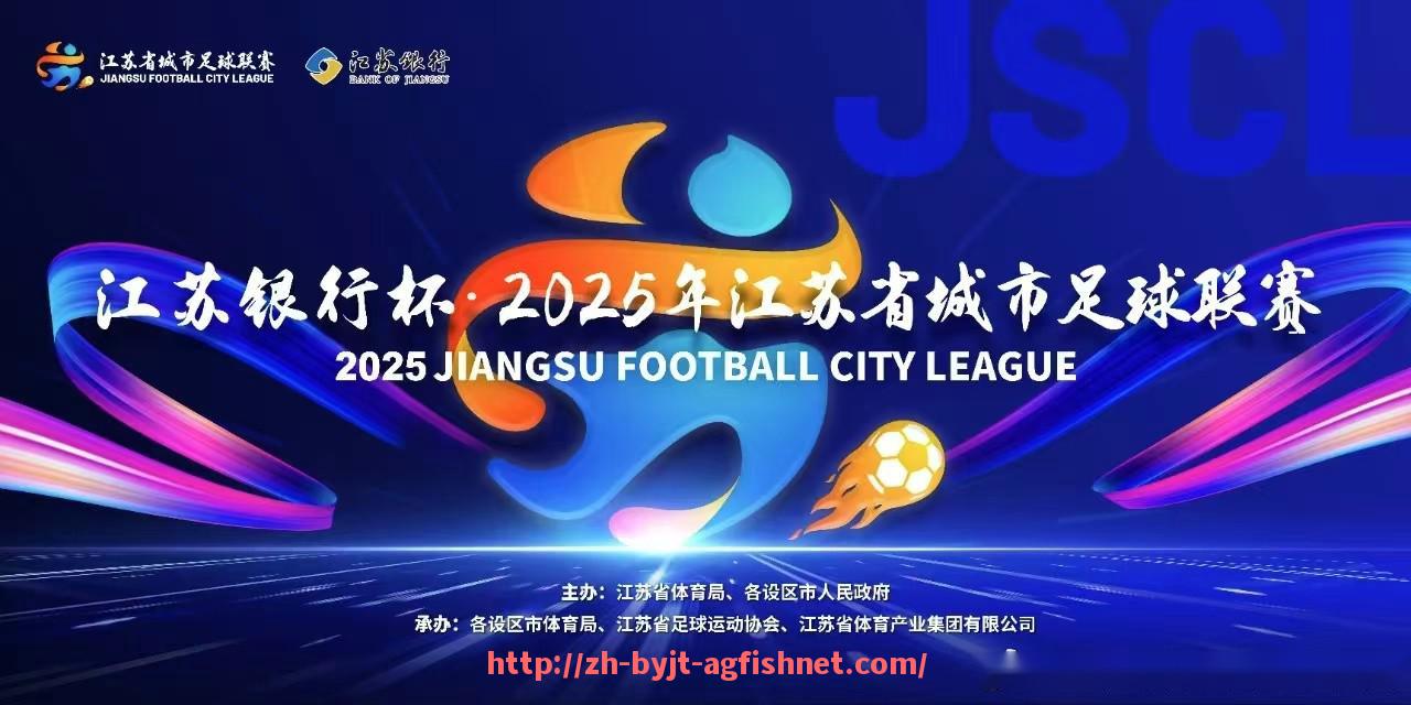 AG捕鱼王官网-回顾NBA火箭队2006赛季精彩表现